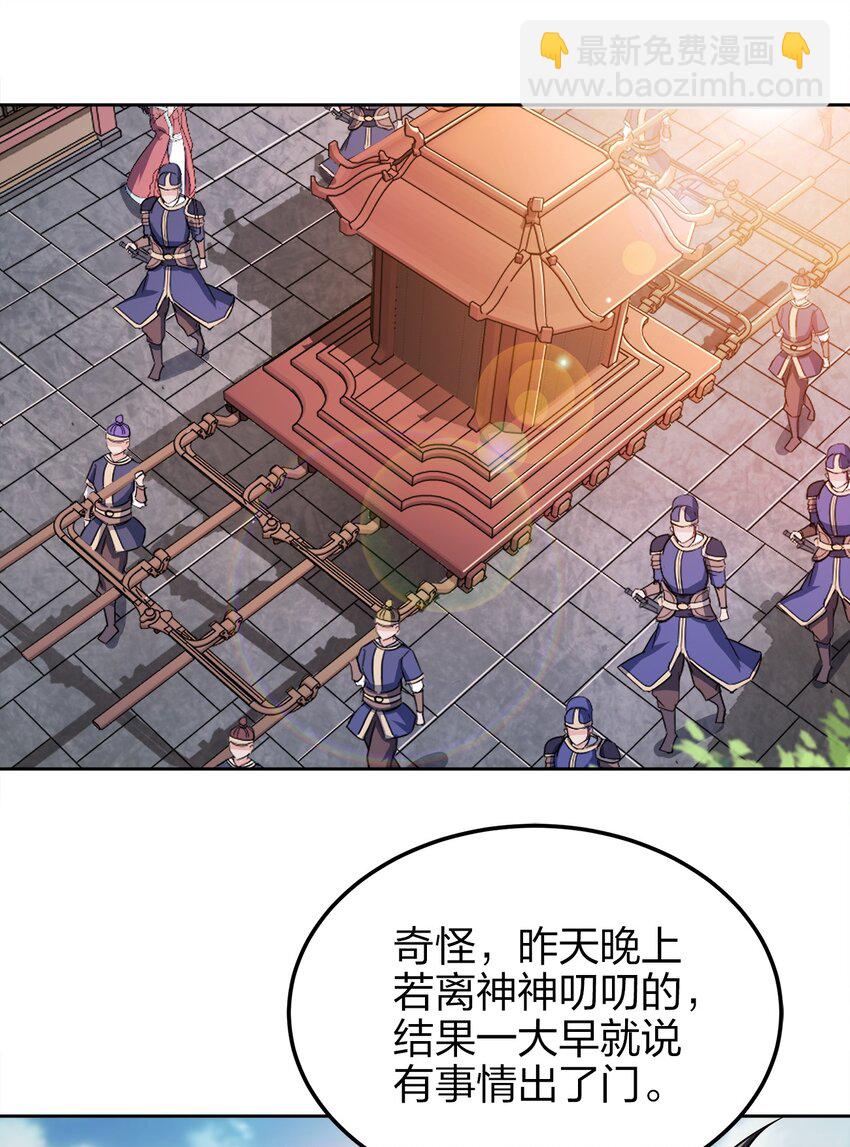 052 我还是不消失了吧35