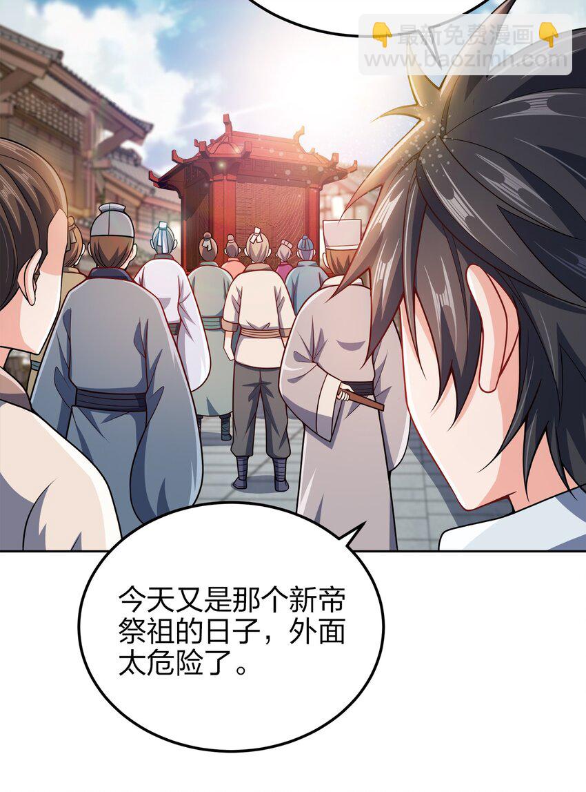 052 我还是不消失了吧36