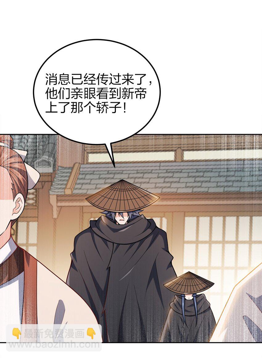 052 我还是不消失了吧38