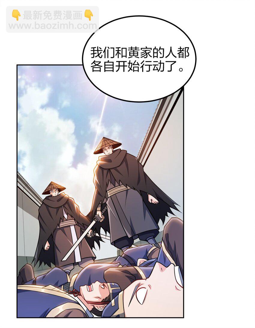 052 我还是不消失了吧39