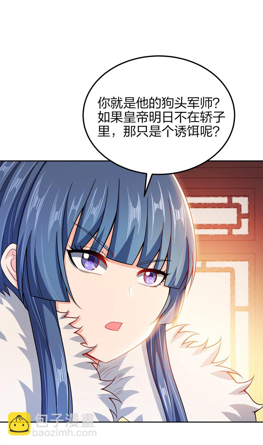 052 我还是不消失了吧9