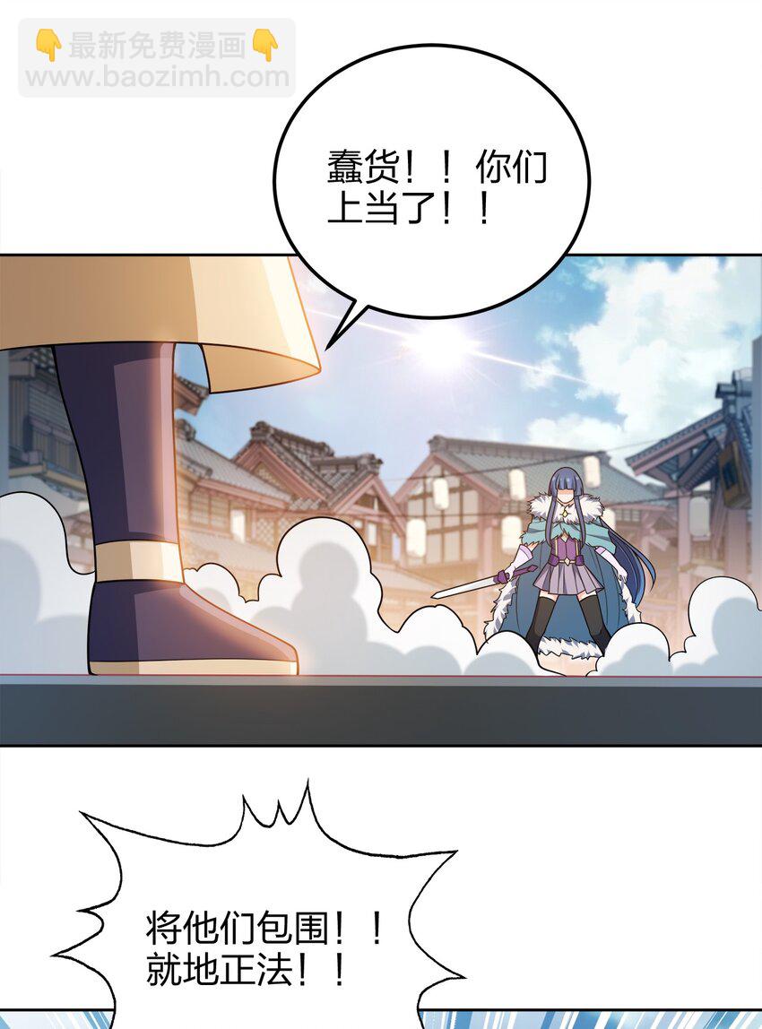 053 黄家的算计12