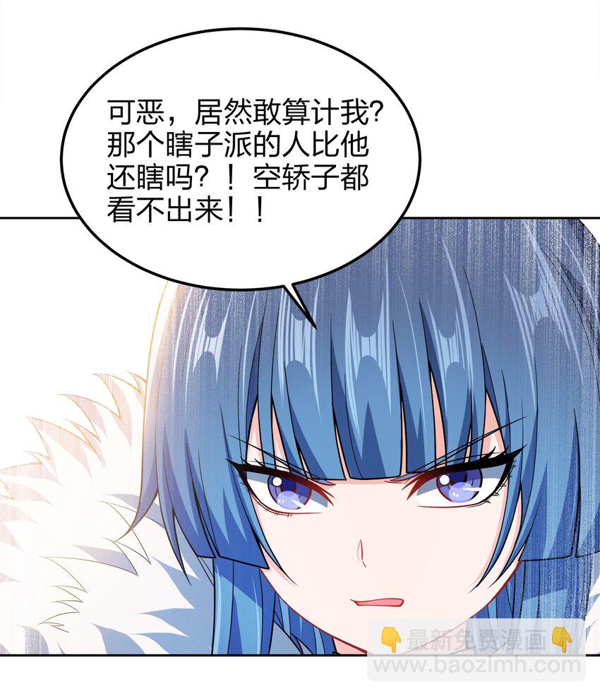 053 黄家的算计15