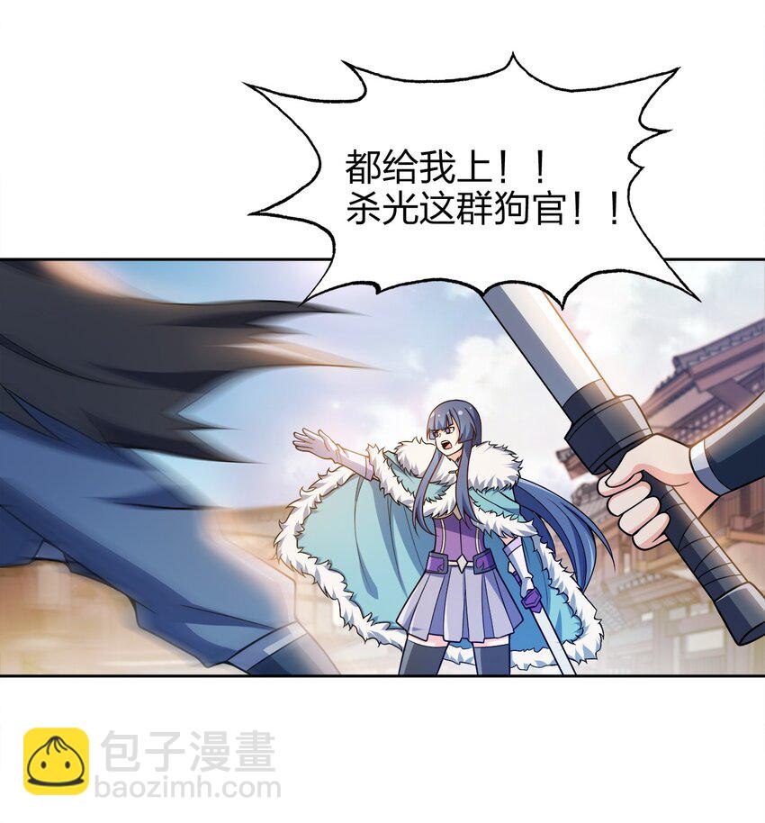 053 黄家的算计16