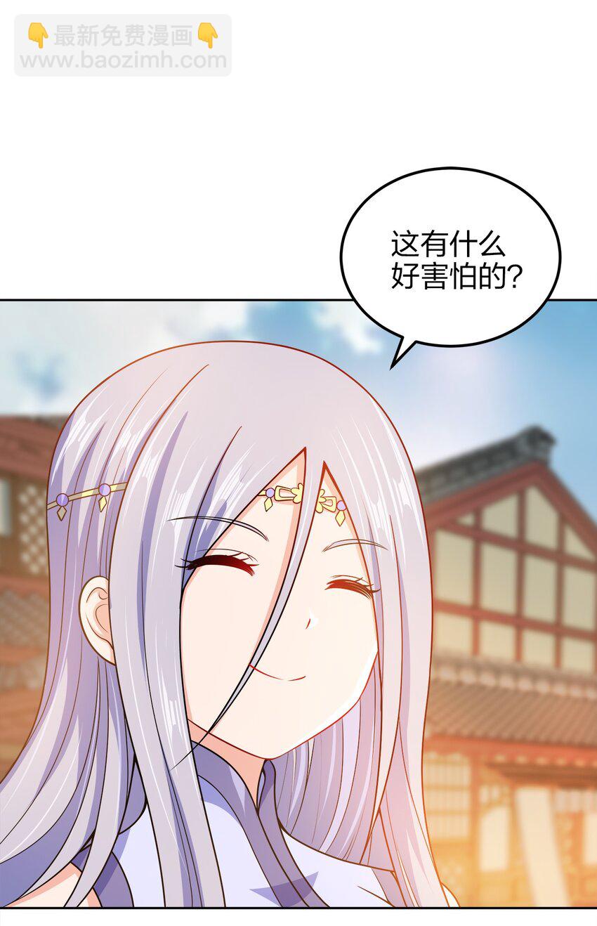 053 黄家的算计19