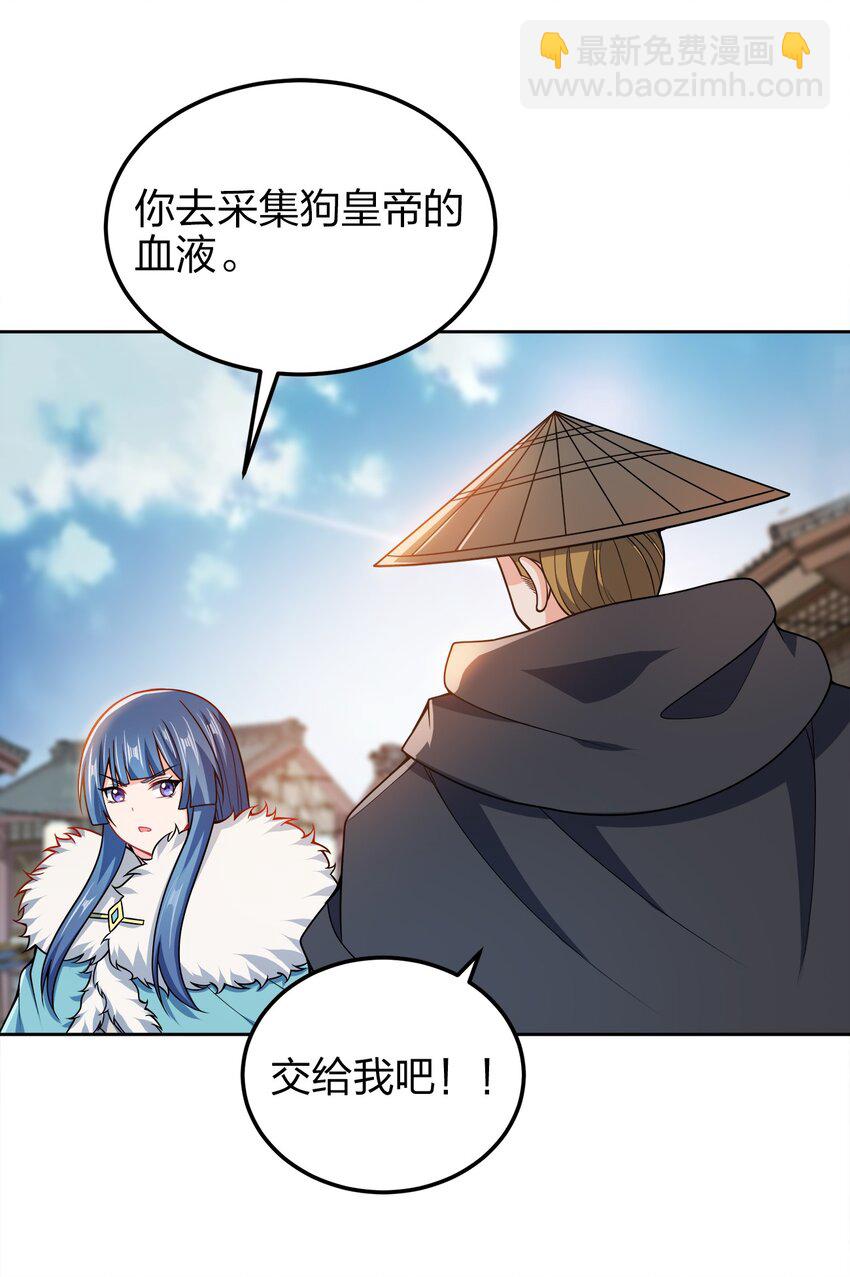 053 黄家的算计2