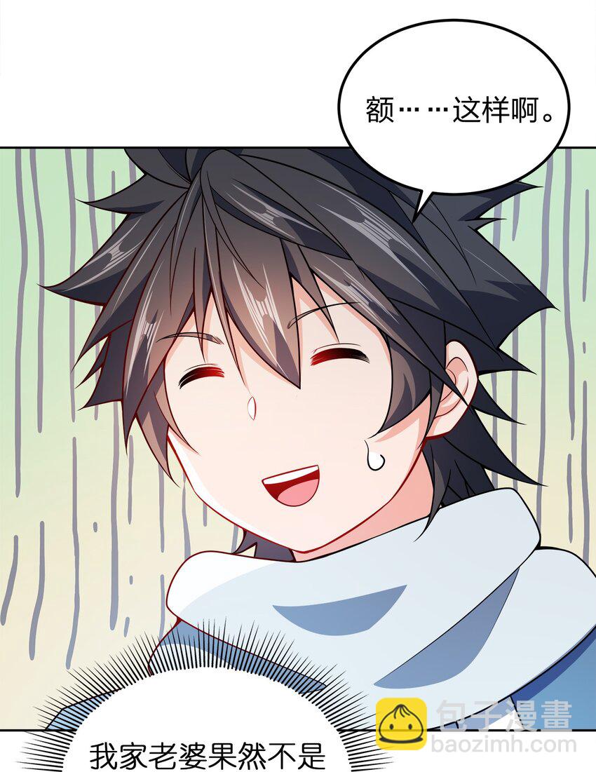 053 黄家的算计20