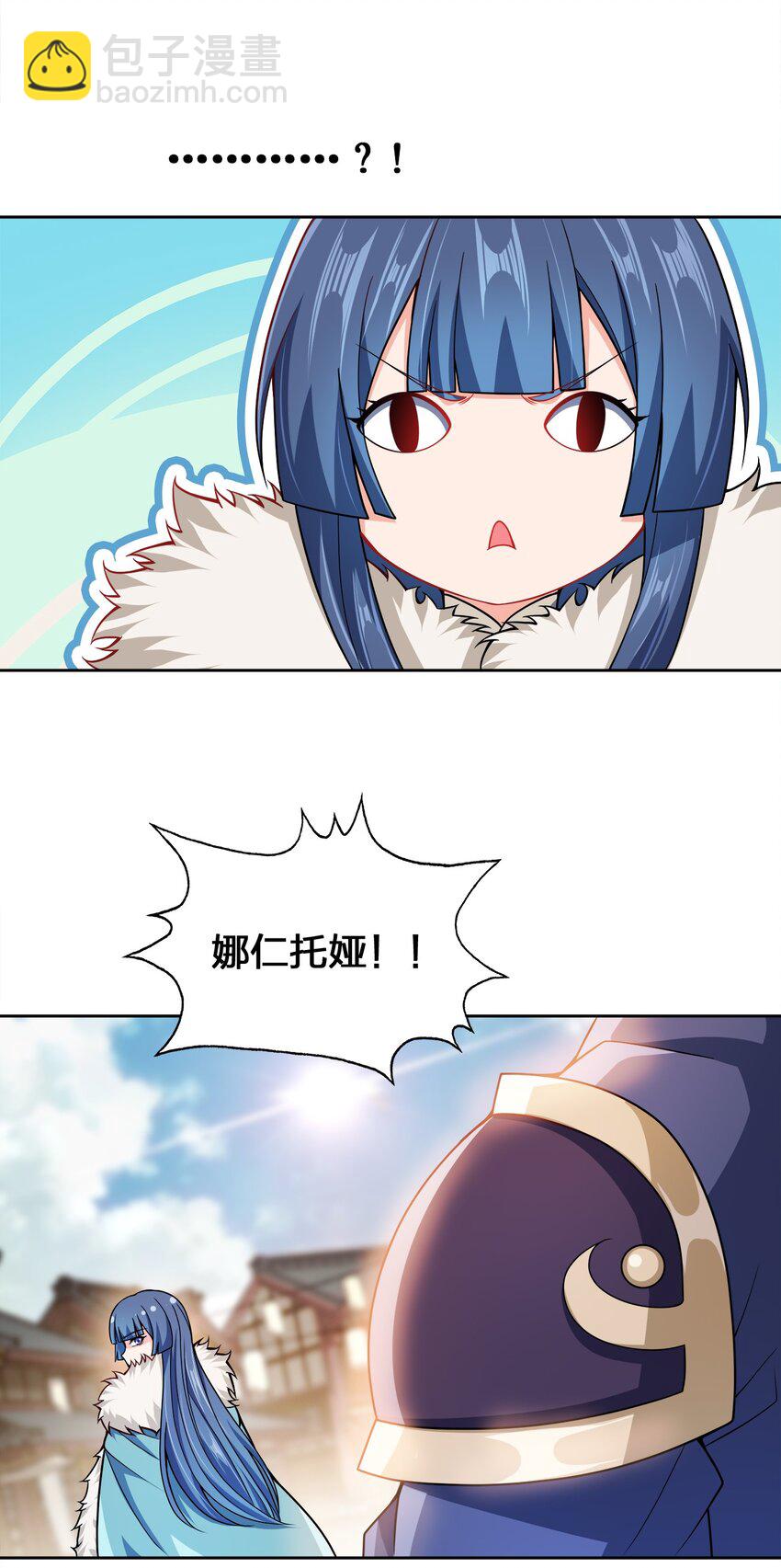 053 黄家的算计29