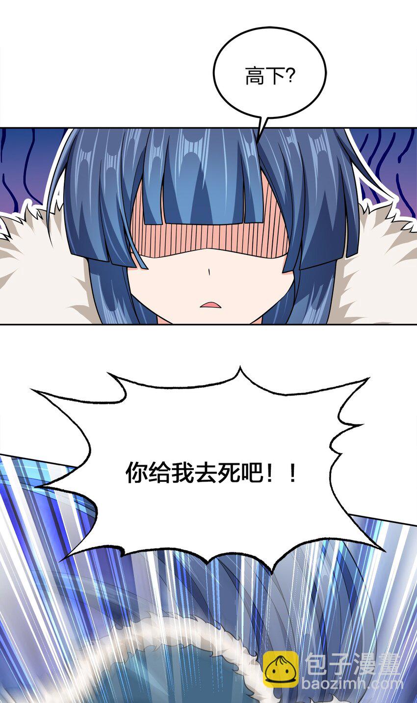 053 黄家的算计31