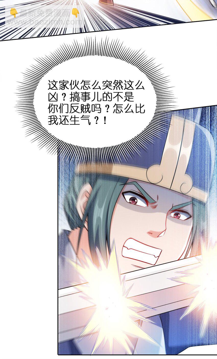 053 黄家的算计36