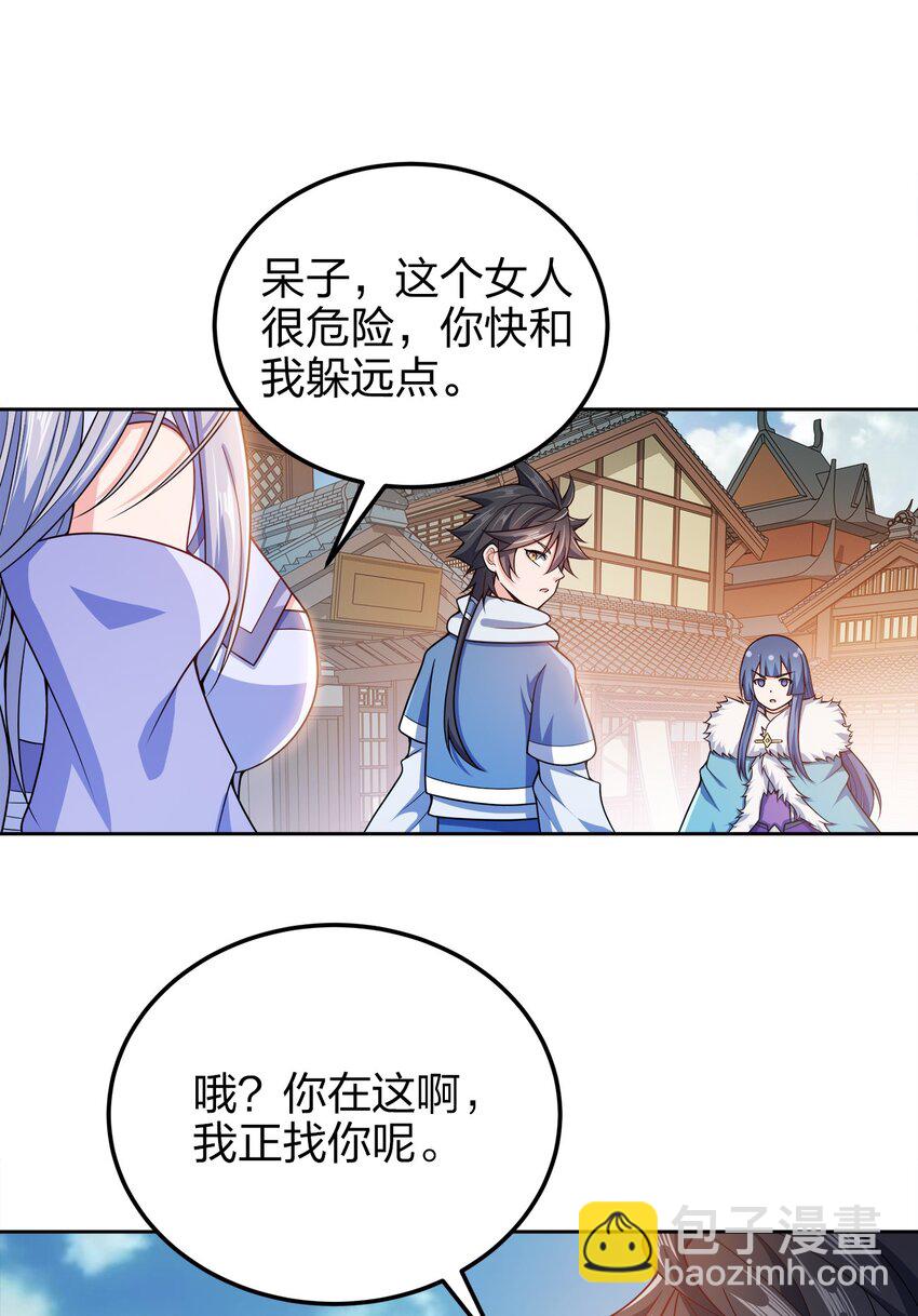 053 黄家的算计5