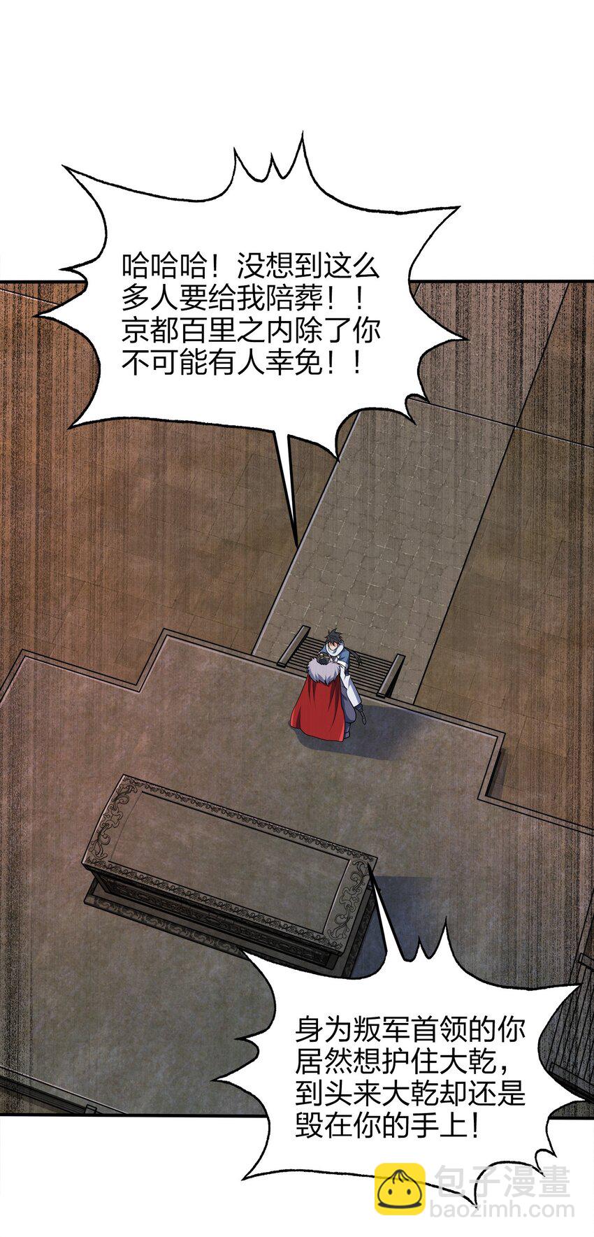 055 死又何惧1