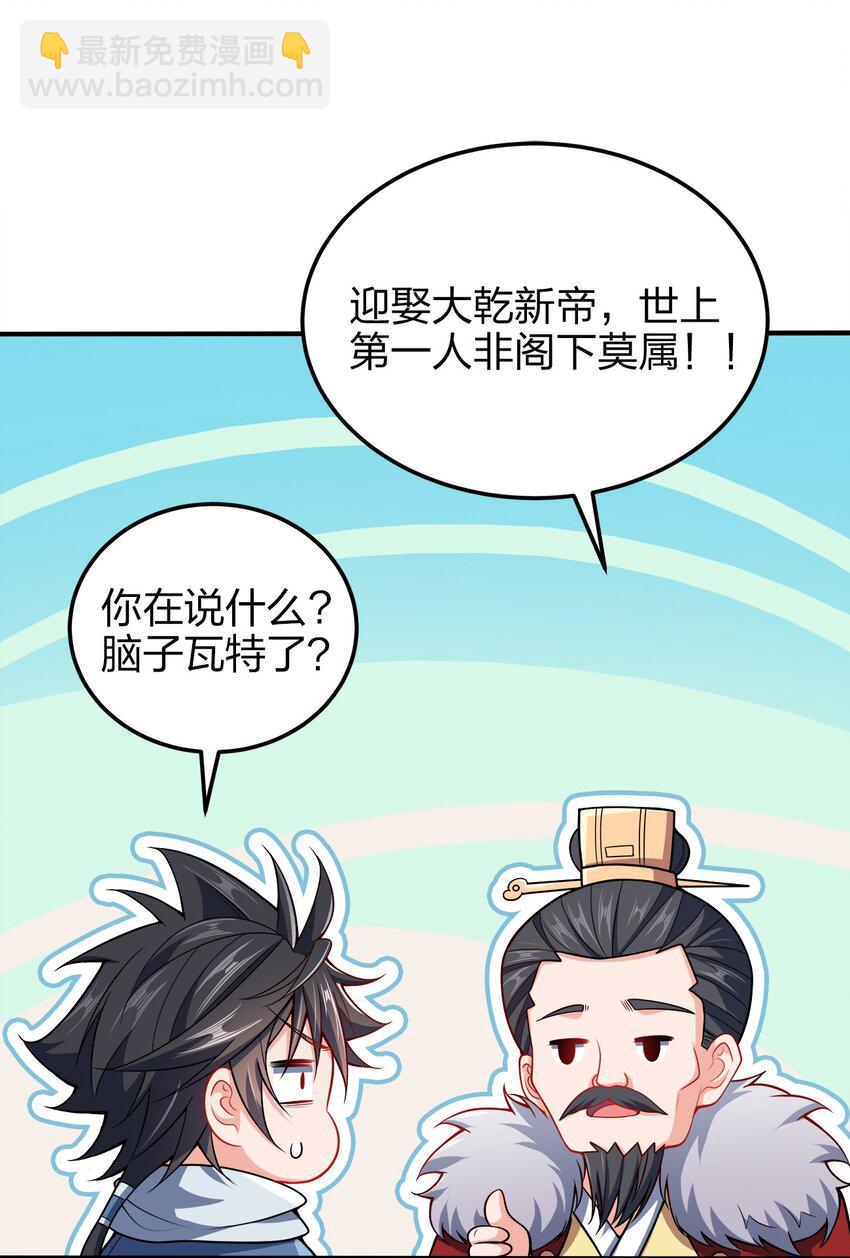 055 死又何惧10
