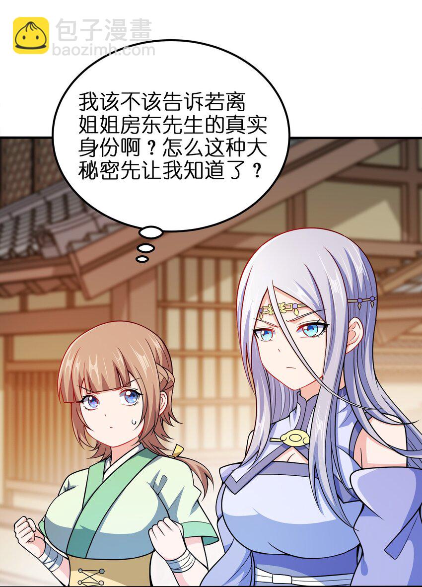 055 死又何惧18