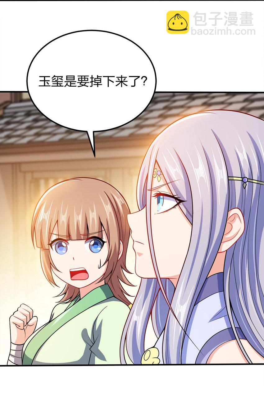 055 死又何惧22