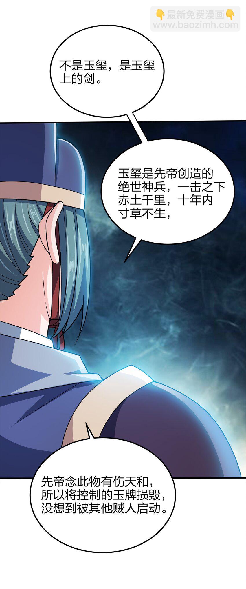055 死又何惧23