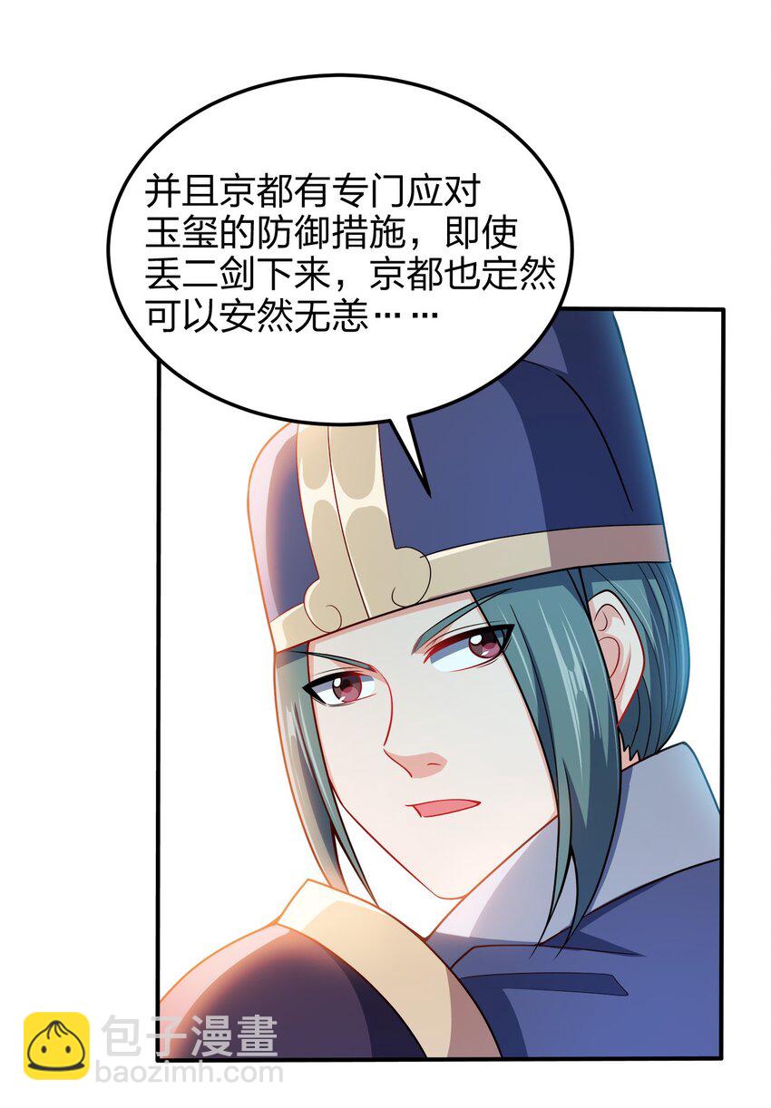 055 死又何惧26