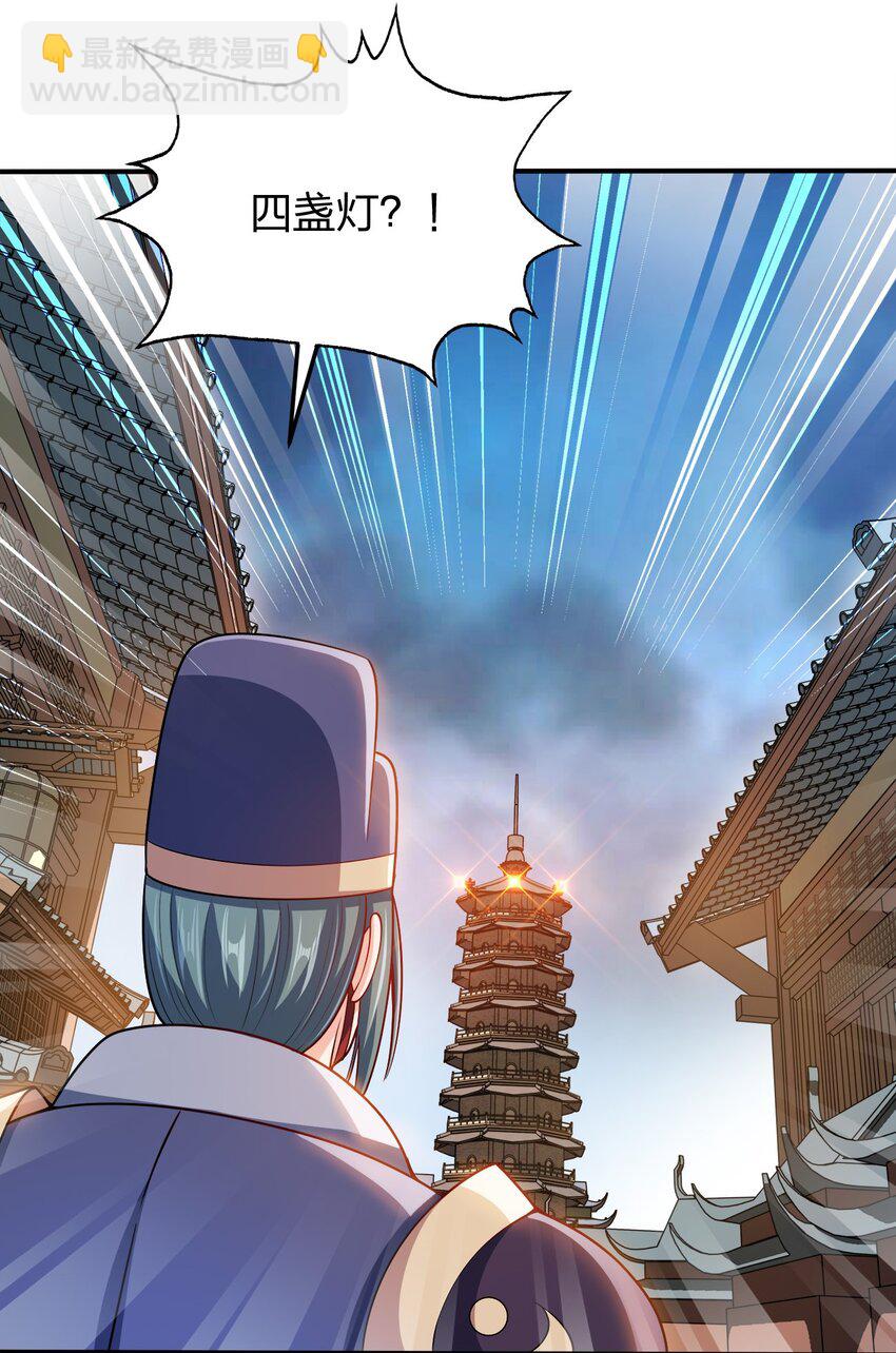 055 死又何惧29