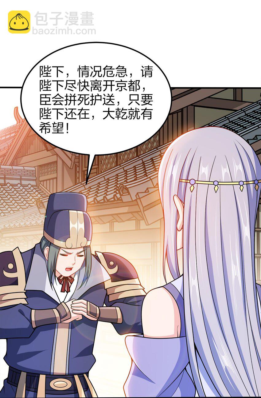 055 死又何惧31