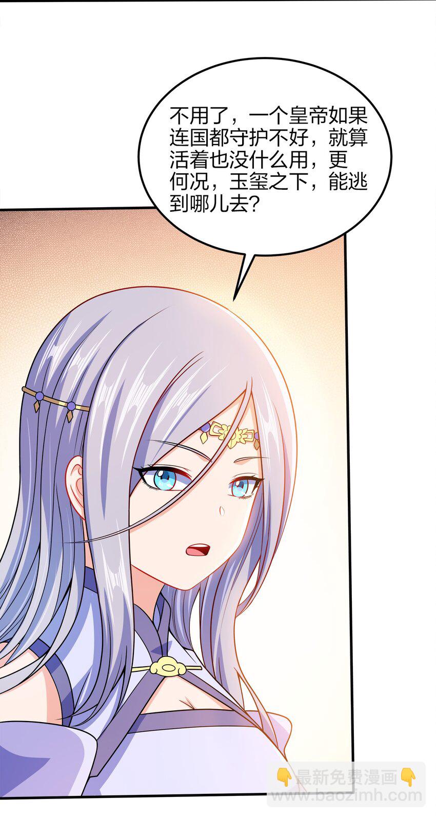 055 死又何惧32