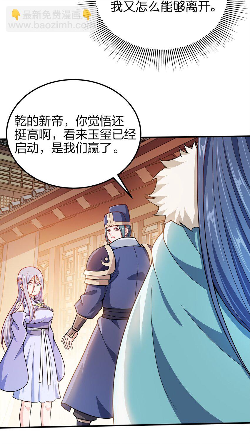 055 死又何惧35