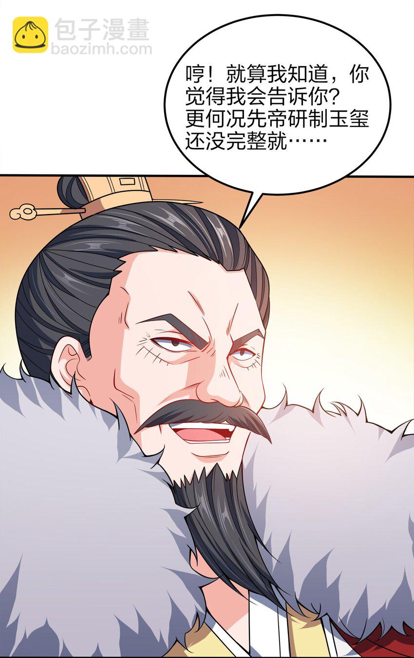 056 可别扣我零花钱2