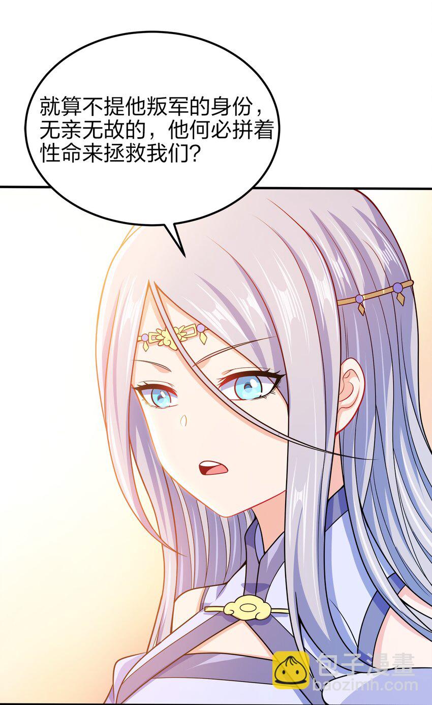 056 可别扣我零花钱33