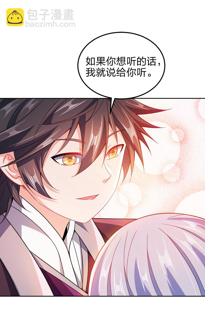 060 我们的故事11
