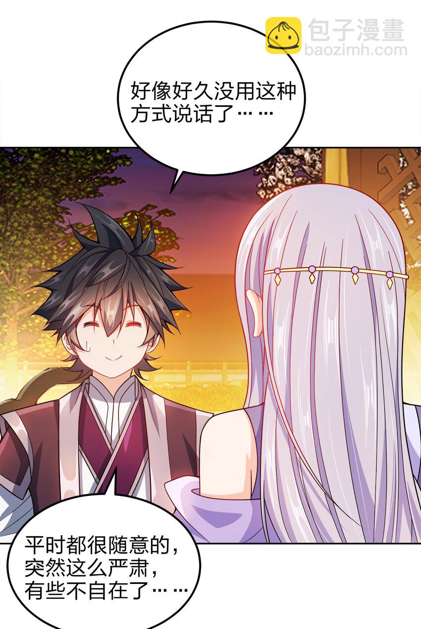 060 我们的故事14