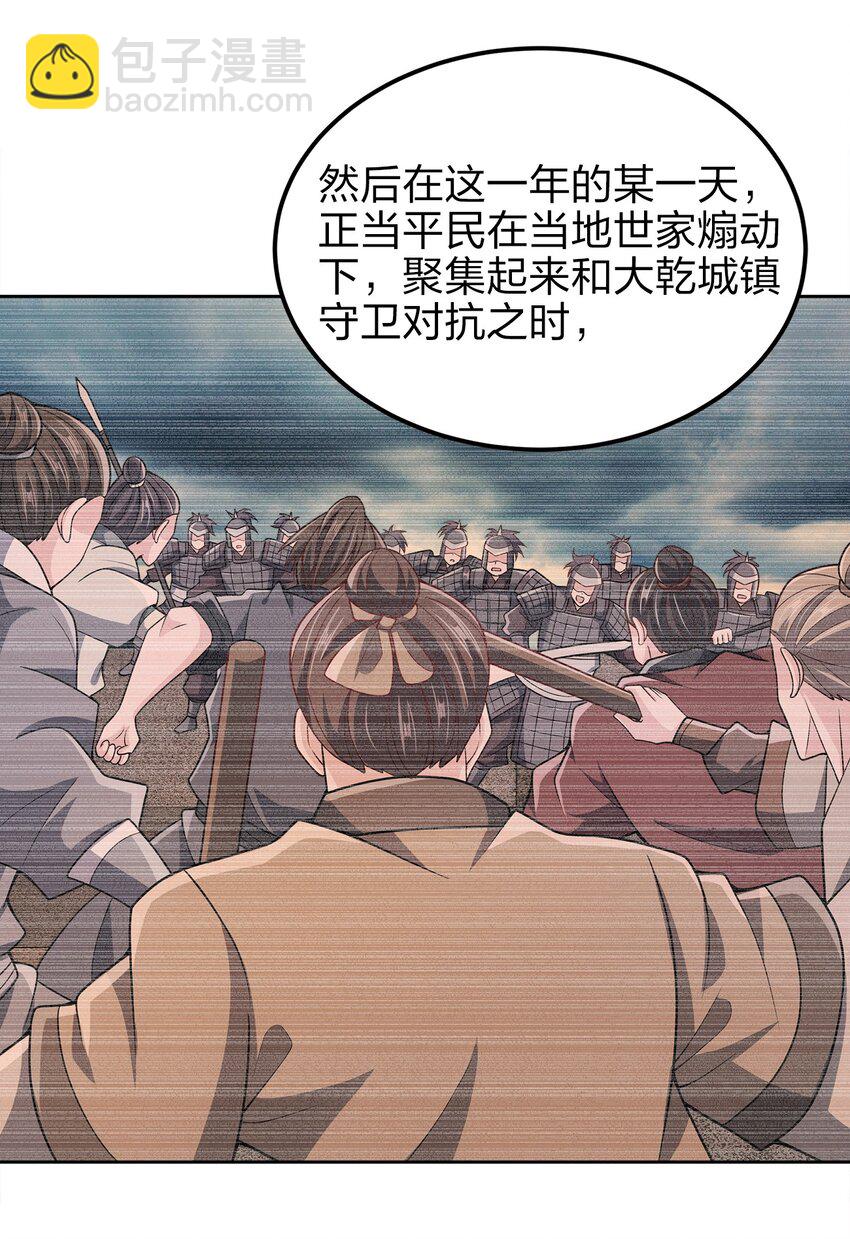 060 我们的故事19