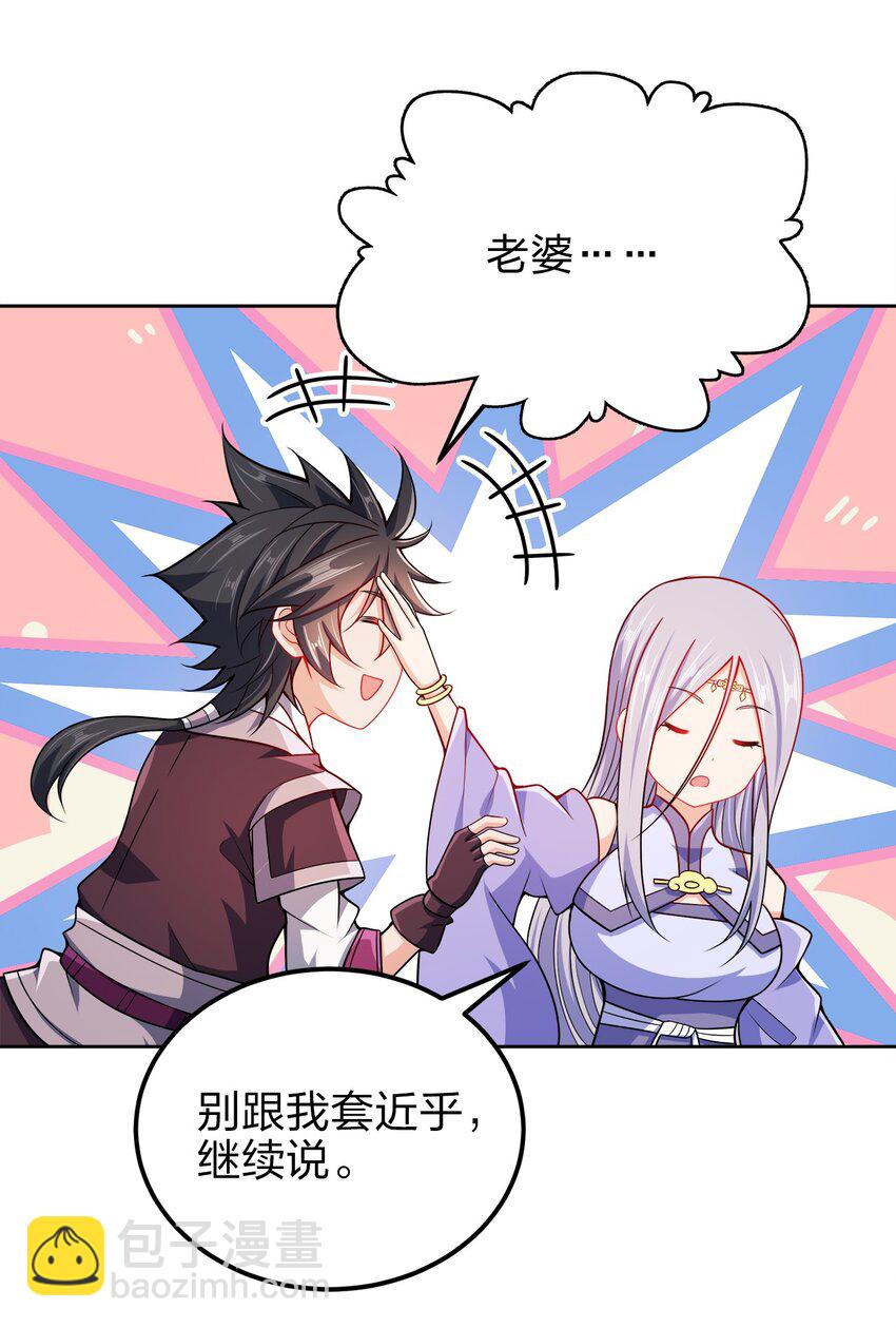 060 我们的故事27