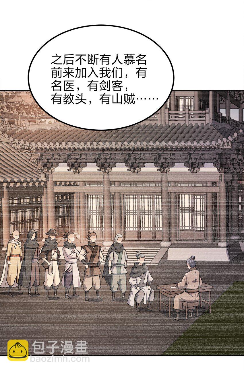 060 我们的故事31