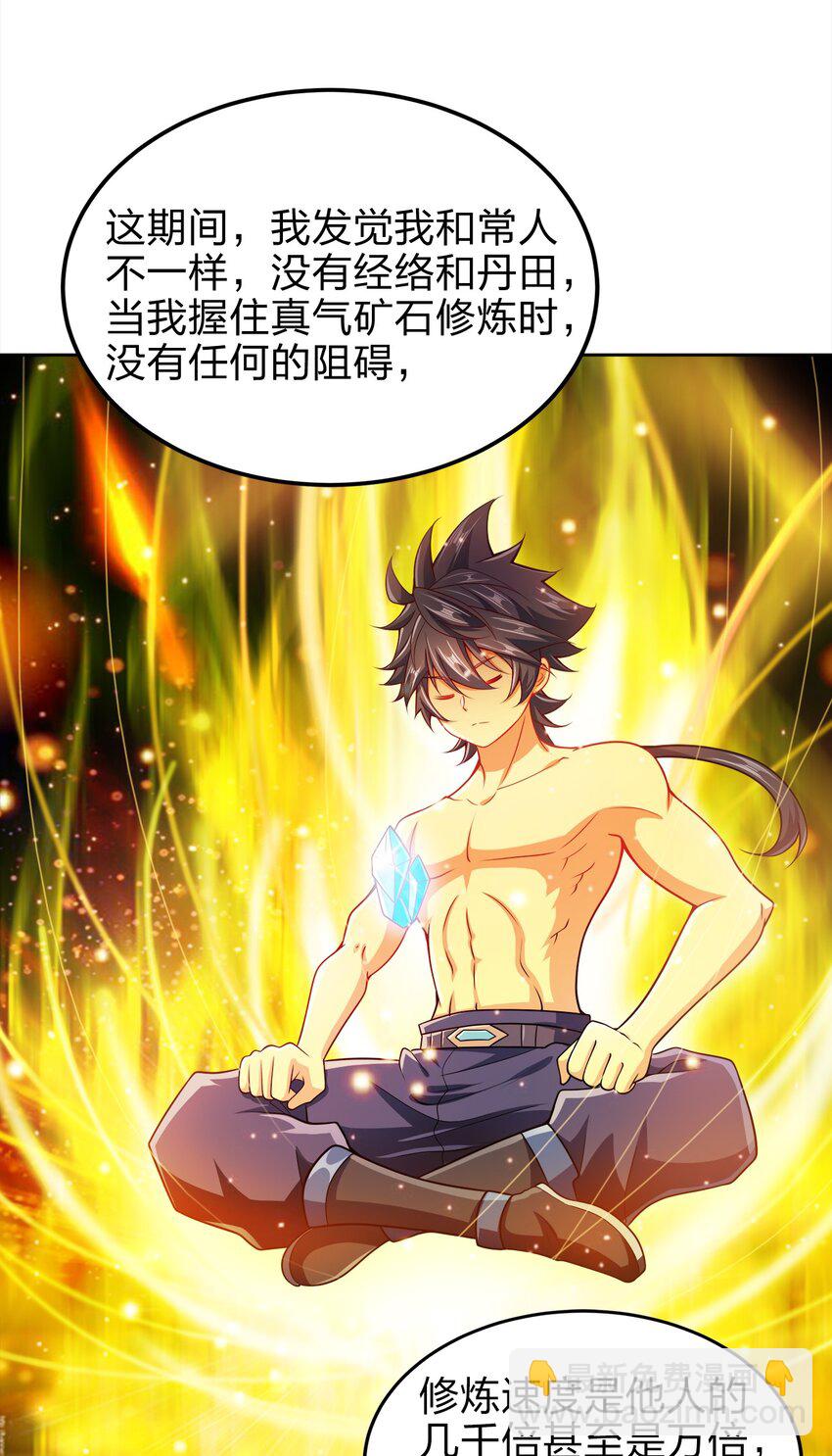 060 我们的故事34