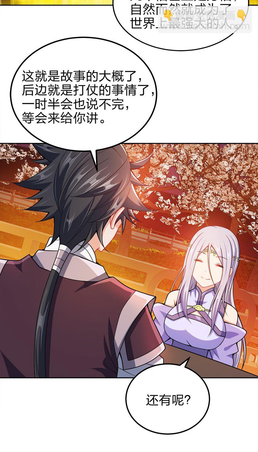060 我们的故事35