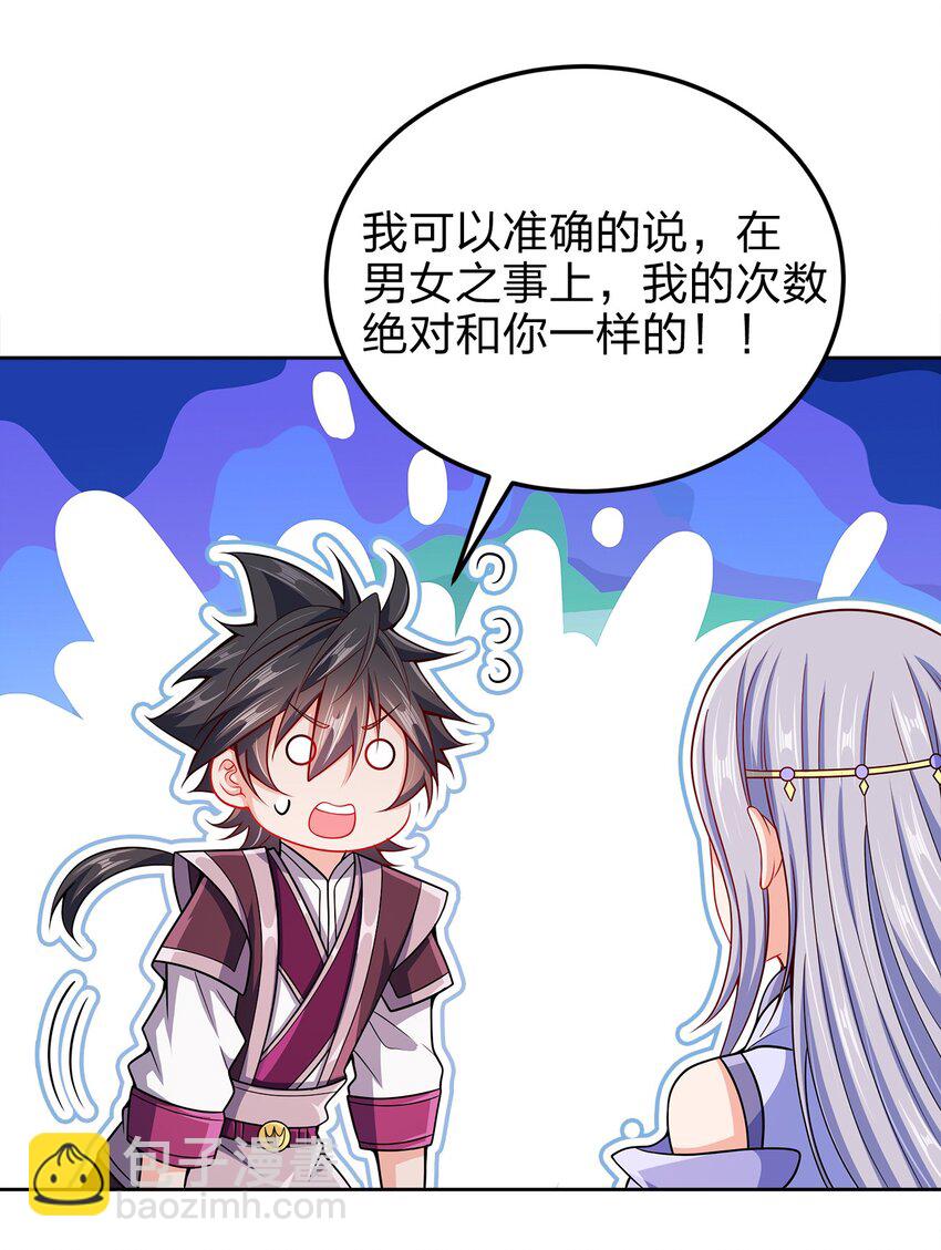 060 我们的故事39