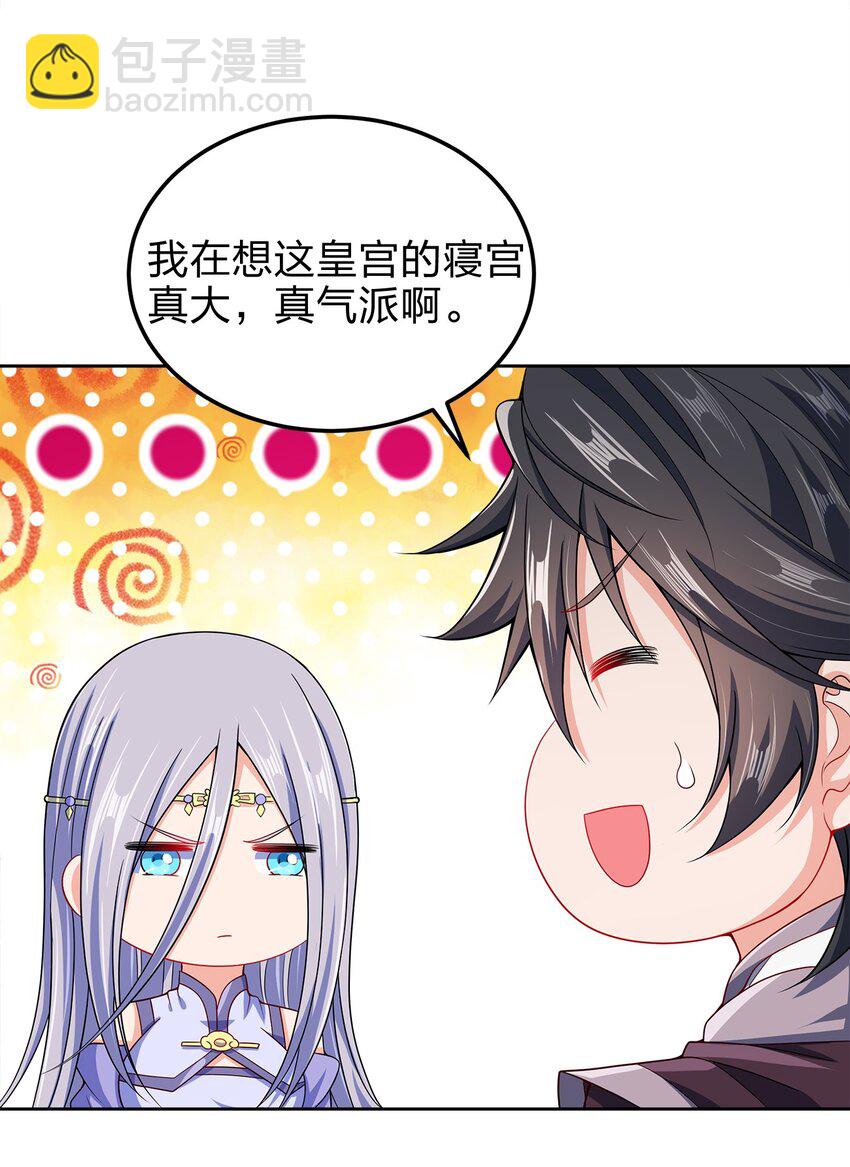 060 我们的故事4