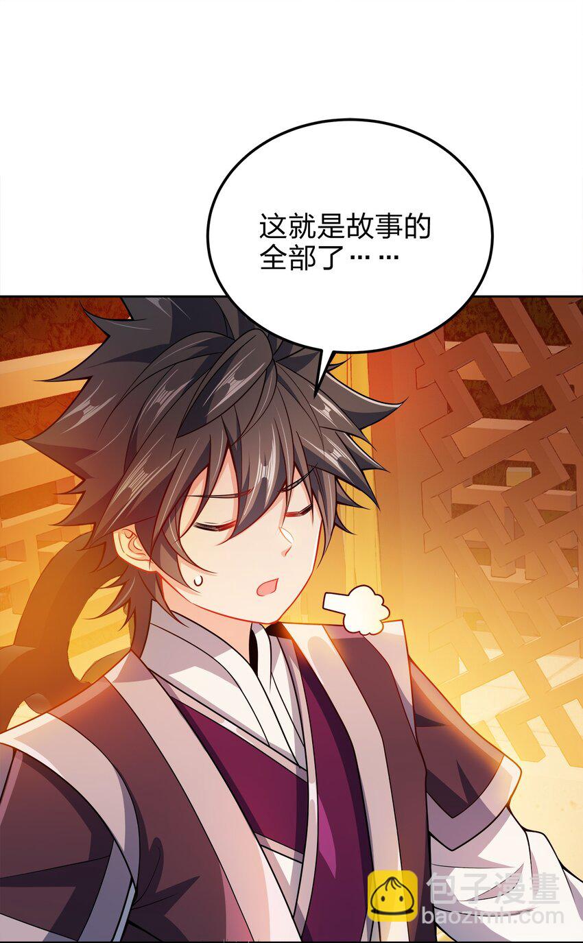 060 我们的故事42
