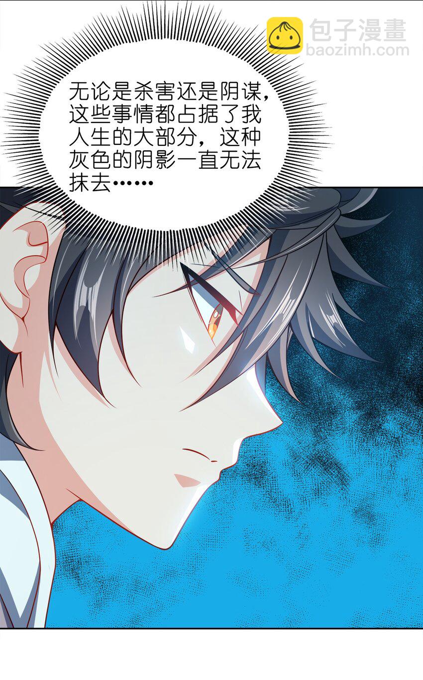060 我们的故事43