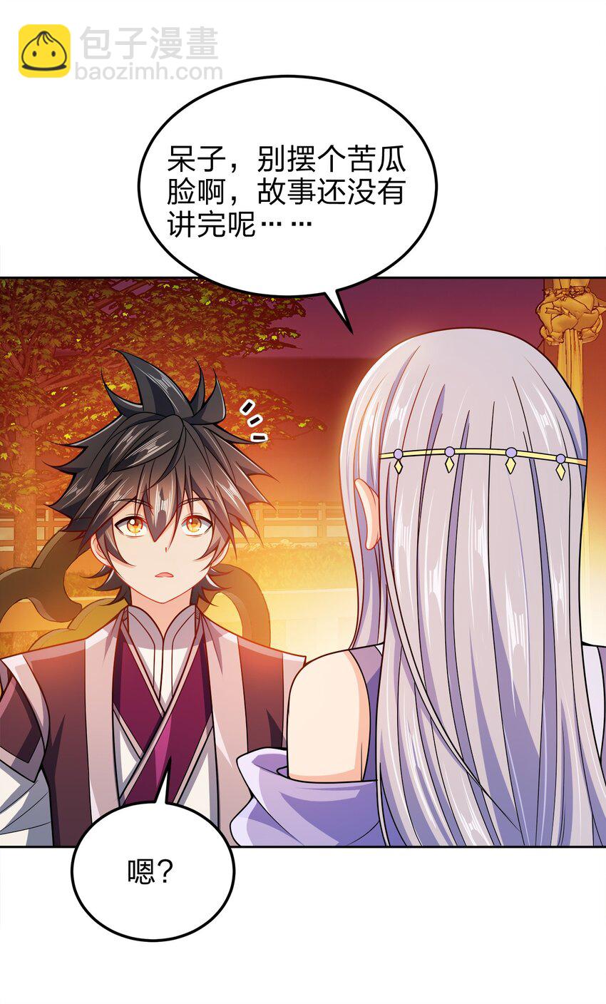 060 我们的故事44
