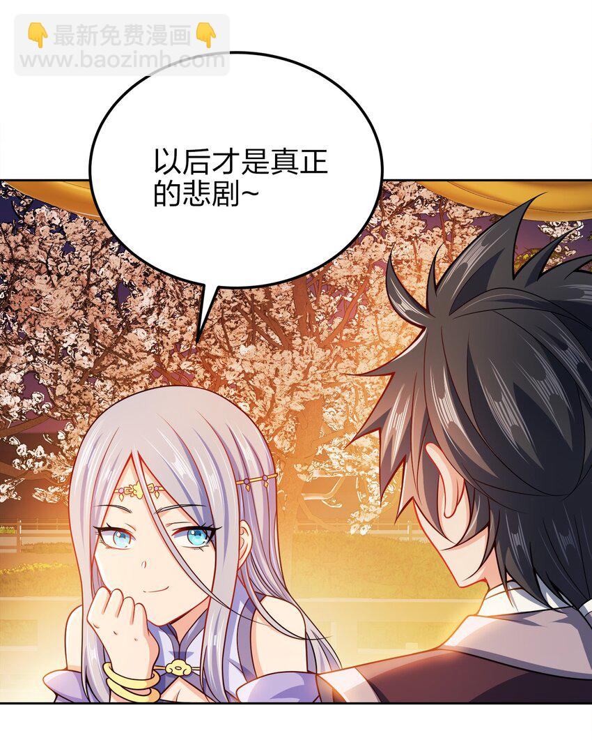 060 我们的故事47