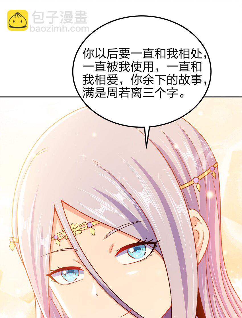 060 我们的故事52
