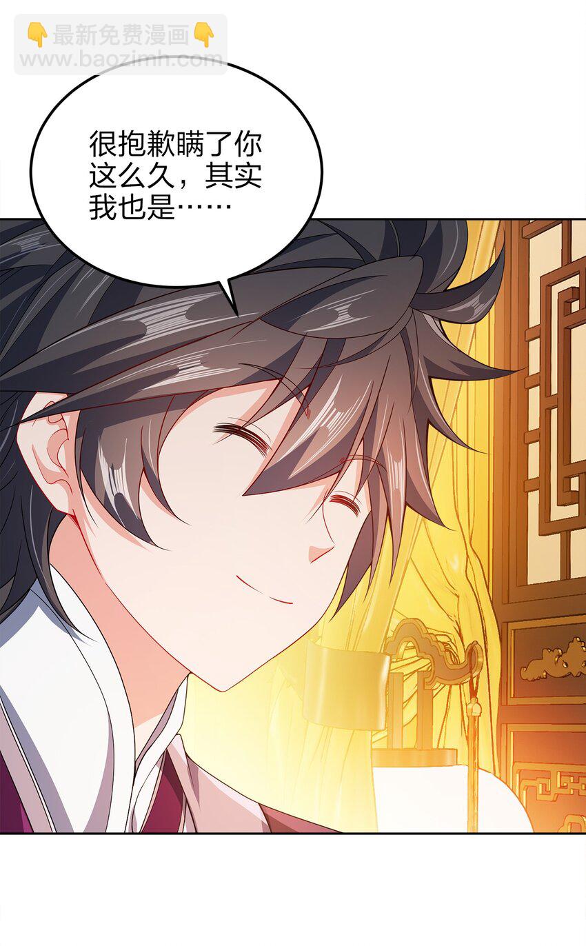 060 我们的故事8
