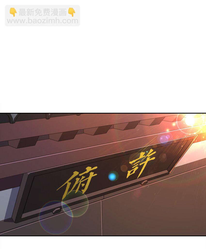 061 轻而易举1