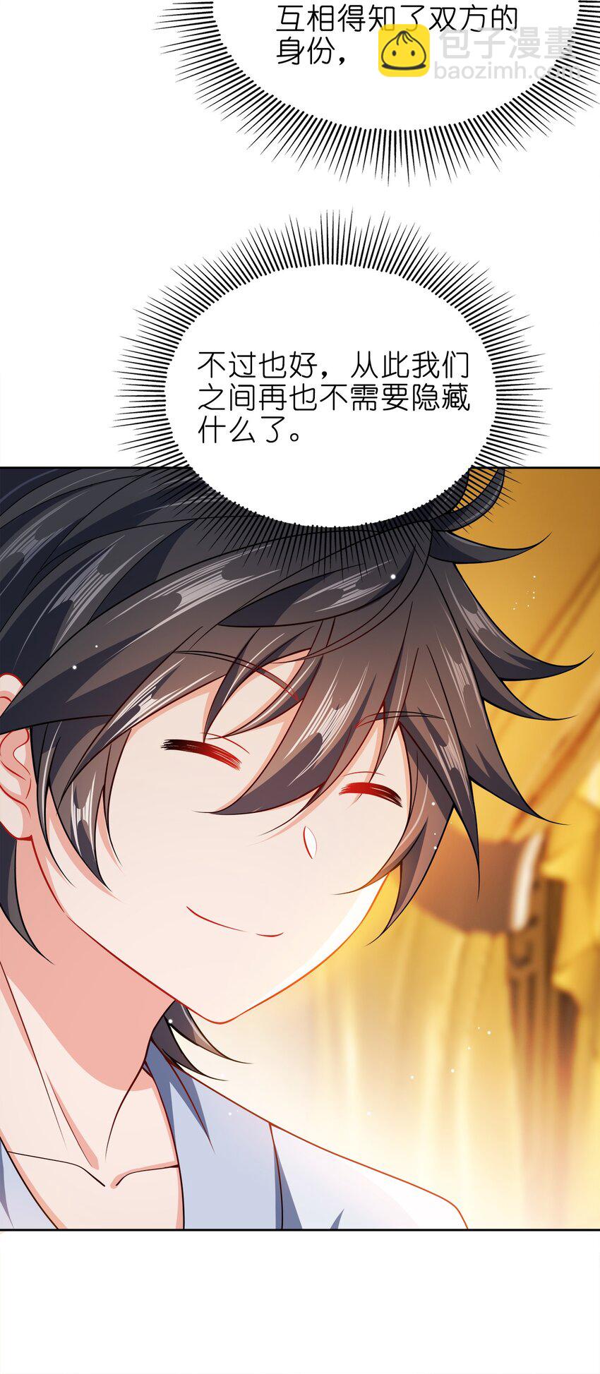 061 轻而易举10