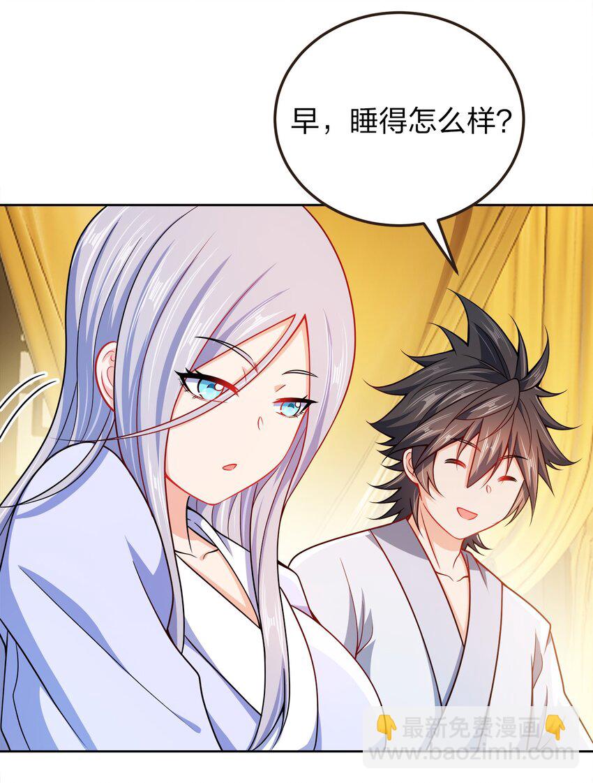 061 轻而易举12