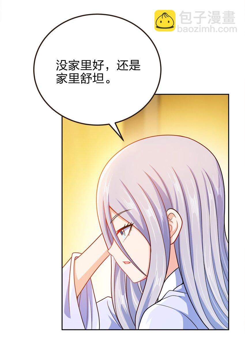 061 轻而易举13