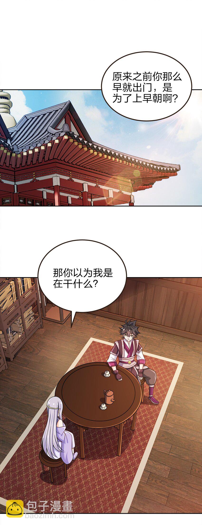 061 轻而易举15