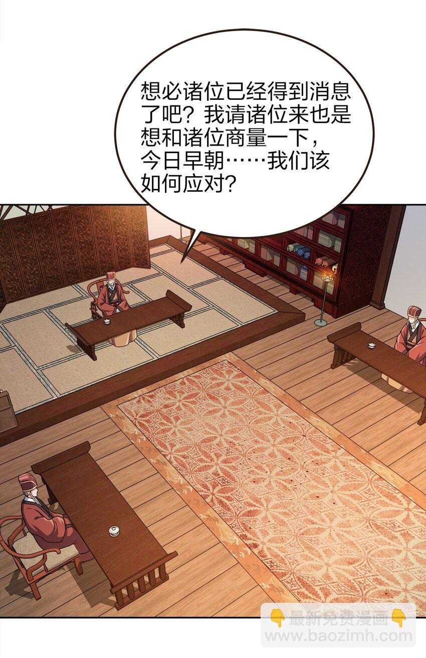 061 轻而易举2
