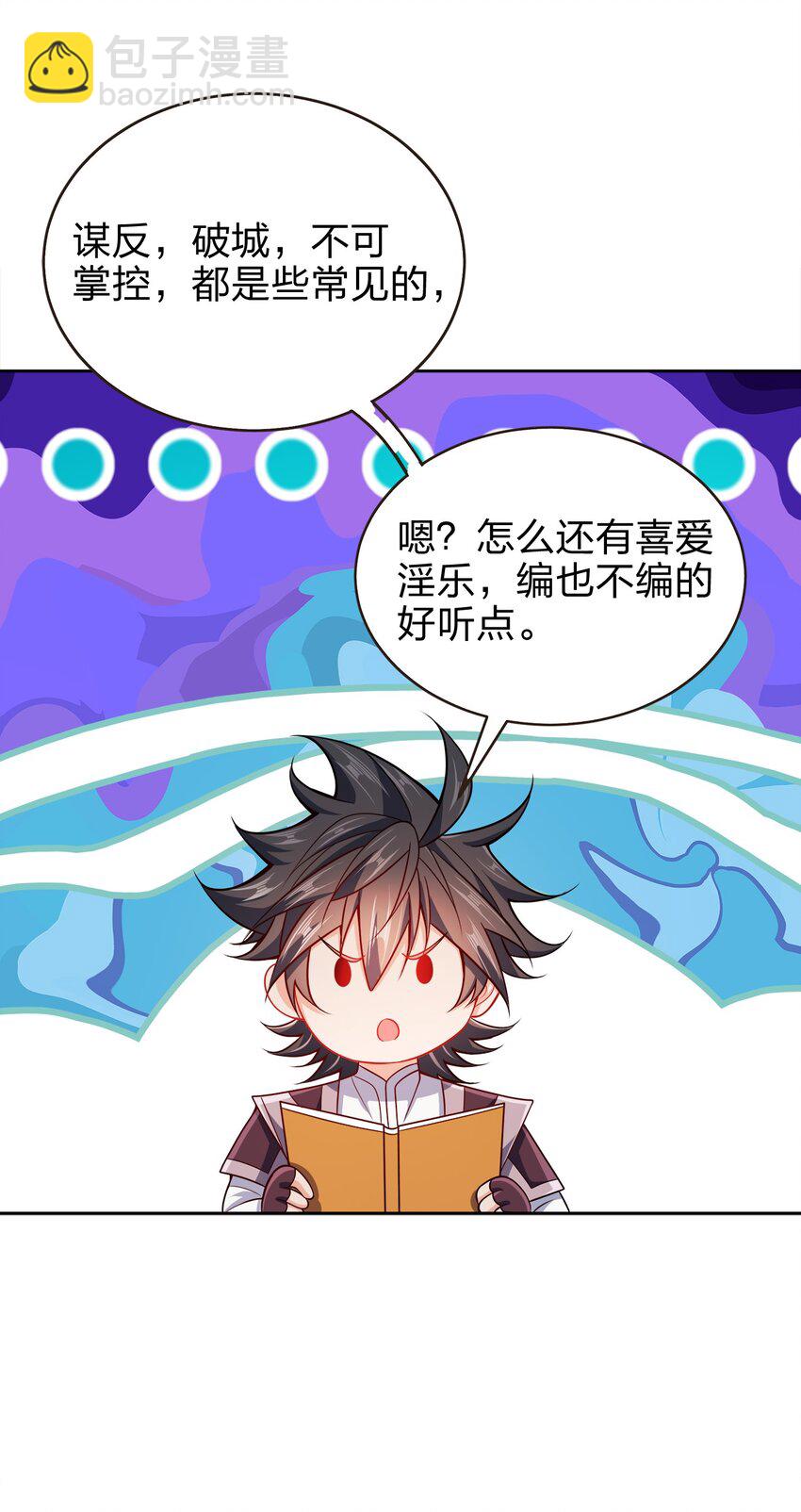 061 轻而易举20