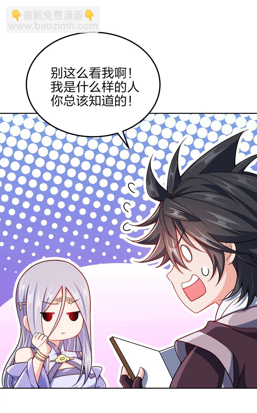 061 轻而易举21